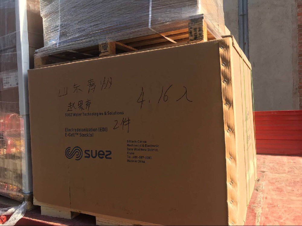 威立雅EDI模塊是歐洲生產的嗎？