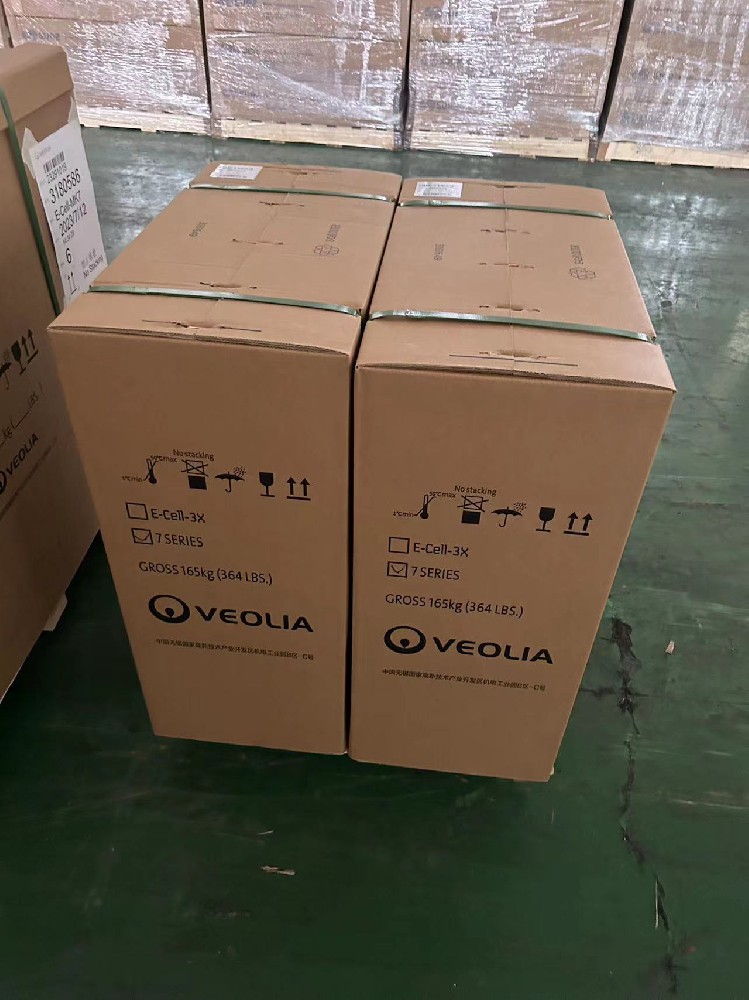 威立雅MK-3Mini HT的特點是什么