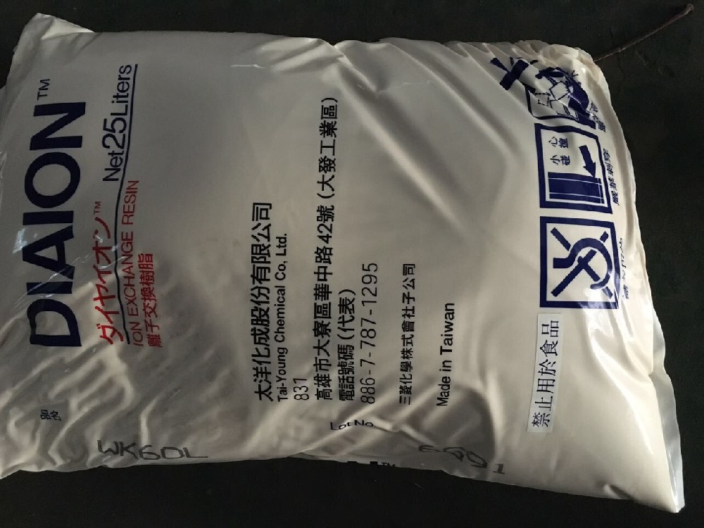 三菱WK60L電泳漆樹脂包裝方式是怎樣的？