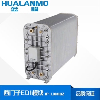 西門子IP-LXM18Z EDI模塊價格、參數(shù)表、代理商-藍膜