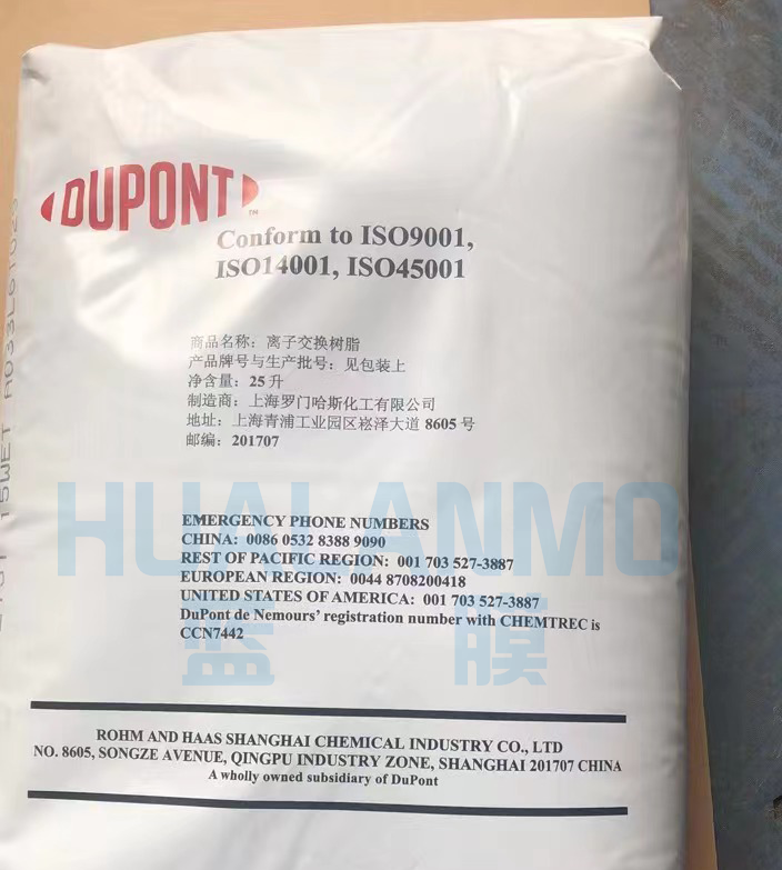 杜邦IRC100 NA樹脂和朗盛S108樹脂哪款更適合采購？