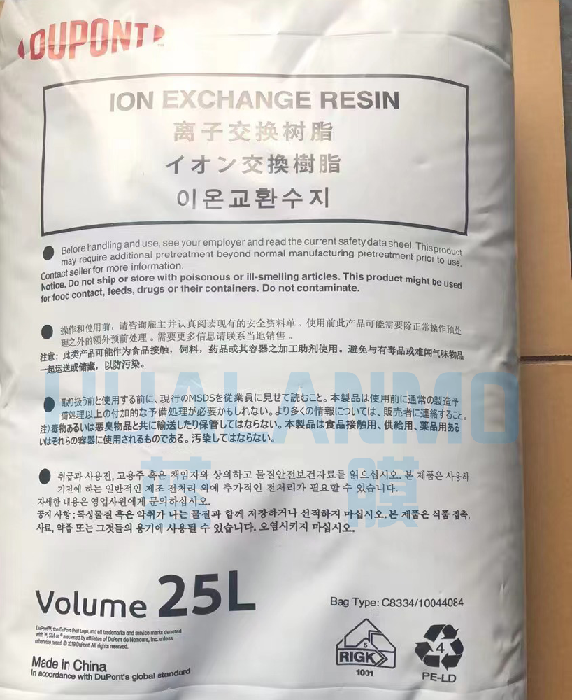 杜邦IRC100 NA樹脂回收率高嗎？