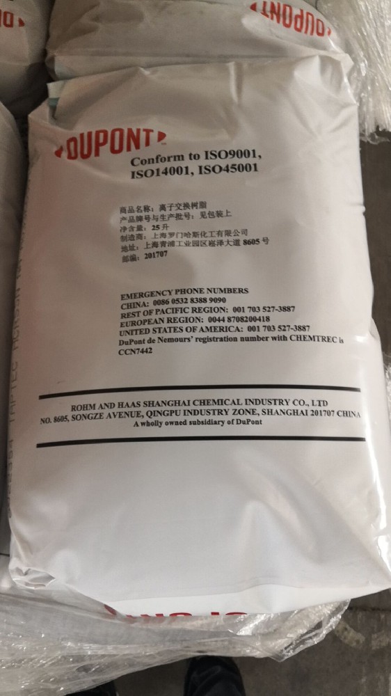 杜邦IRC100 NA樹脂含水量高嗎？