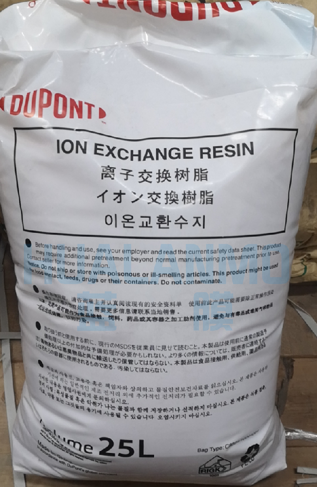 杜邦IRC100 NA樹脂與家用水處理無關