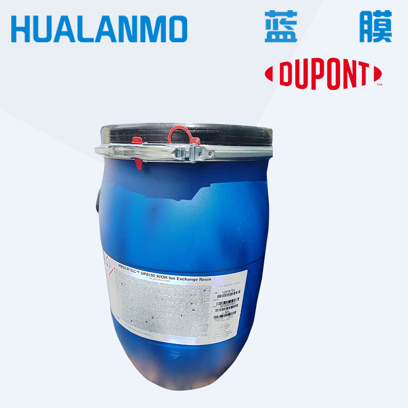 1761893134493285.png 超純水樹脂.png