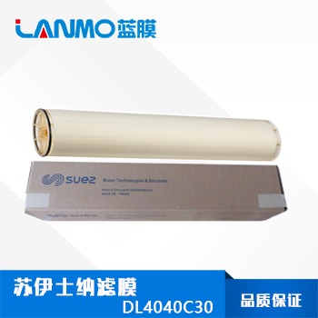 納濾膜的優(yōu)點(diǎn)有哪些？