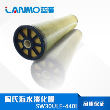 確保海水淡化膜穩定運行的因素--藍膜水處理