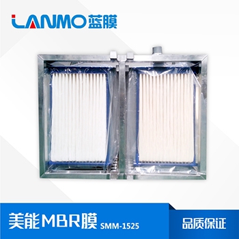 簡單介紹一下MBR膜的清洗方法--藍(lán)膜水處理