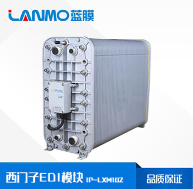 西門(mén)子edi膜堆LXM10Z-藍(lán)膜